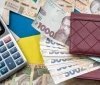 Підвищення мінімальної зарплати в Україні з квітня 2024: вплив на ЄСВ, соціальні виплати та компенсації