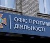 ДСНС відкрила Офіс протимінної діяльності для підвищення ефективності розмінування в Україні