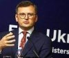 Дмитро Кулеба заявив про активний пошук Україною різних джерел постачання боєприпасів для ЗСУ