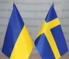 Швеція надасть Україні військову допомогу на $7 мільярдів протягом трьох років