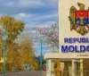 У Молдові звинуватили спецслужби рф у підготовці масових протестів