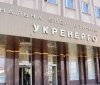 НЕК "Укренерго" отримало 100 млн євро грантових коштів від KfW для відновлення енергетичної інфраструктури