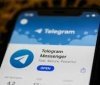 У Telegram поширюють шкідливе програмне забезпечення від імені техпідтримки "Резерв+" — попереджає Держспецзв’язку