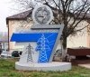 На честь дев'яти загиблих енергетиків назвали електропідстанції на Вінниччині
