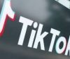 TikTok може відокремитися від материнської компанії, щоб уникнути блокування, - Bloomberg