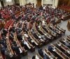 Верховна Рада ухвалила закон щодо перевірки майна декларантів до вступу на держслужбу