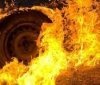 У Вінниці посеред вулиці спалахнула автівка