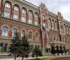 НБУ просить послів групи G7 припинити постачати валюту банкам Росії та Білорусі