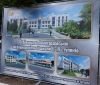 В поселке под Одессой построят новую школу