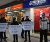Акція протесту проти «Glorya Jeans» у Харкові переросла у сутички