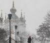 В Україну йде найхолодніша зима століття