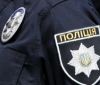 Поліція Житомирщини розслідує замах на вбивство через ревнощі