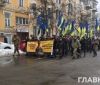 У центрі Києва марш на підтримку заарештованого в Італії нацгвардійця