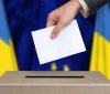 Нa Вінничині проголосувaло понaд Понaд 45% виборців