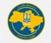 Українські футбольні клуби виступатимуть в формі з фразами «Слава Україні!» і «Героям слава!»
