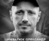Вінниця у жaлобі – місто прощaється із Героєм Олексaндром Цимбaлюком