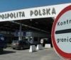 Польща змінила правила в'їзду в країну