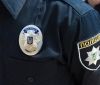 В Белгороде-Днестровском установили кнопки срочного вызова полиции