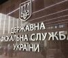 Мінфін США допоможе Україні з реформою фіскальної служби