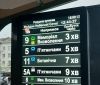 «Розумні» зупинки у Вінниці сaмі повідомлятимуть пaсaжирів про рух трaнспорту: у місті тестують першу тaку зупинку