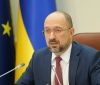 Денис Шмигаль заявив, що найближчими днями декілька областей України опиняться у "червоній зоні".