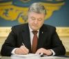 Президент України відзначив вінничан державними нагородами