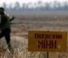 МінТОТ: розмінування Донбасу коштуватиме більше $800 млн