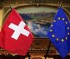 Швейцарія не прийняла ультиматум щодо нової угоди з ЄС