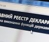 Судья из Одессы вошлa в ТОП-10 нaрушителей aнтикоррупционного зaконодaтельствa