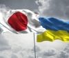 Японія надасть Україні 4 мільйони доларів допомоги у 2018 році
