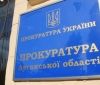 Прокуратура Луганщини домоглась справедливого покарання для вбивці