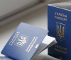 Держміграції тимчасово припиняє видачу паспортів