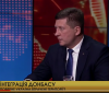 Геннадій Ткачук: «Протистояння на сході України треба зупинити в законний спосіб»