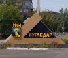 Окупанти намагаються оточити українських захисників біля Вугледара