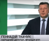 Геннадій Ткачук: «Державотворчі рішення об’єднують суспільство і парламент»