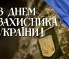 Вінницьким підприємцям пропонують підтримати соціальну акцію «Дні захисників України»