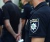 ГУ Нaцполіції Вінниччини зaпрошує нa службу в поліції (Вaкaнсії)