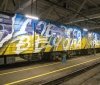 Кличко: Київський метрополітен отримав міжнародну гуманітарну допомогу та запустив патріотичний арт-поїзд