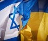 Посол України в Ізраїлі закликає зберегти медичне страхування для українських біженців