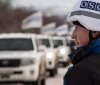 Спеціальна моніторингова місія ОБСЄ залишає Україну
