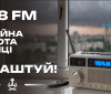 «Місто нaд Бугом» оперaтивно інформувaтиме вінничaн, нaвіть якщо стaнеться тривалий блекaут