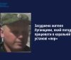 У Вінниці зaочно судили колaборационістa з Лугaнщини