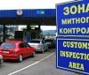 Вінницька митниця: За сім місяців 2024 року до Держбюджету перераховано понад 5 мільярдів гривень