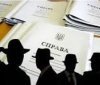 На одному із підприємств Вінниці загинув чоловік - відкрито кримінальне провадження