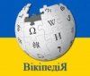 Українська Вікіпедія піднялась у рейтингу за кількістю статей