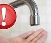 У Вапнярці 9 грудня тимчасово припинять водопостачання