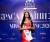 Вінничанка Аліна Зозуля стала переможницею конкурсу «КРАСА КРАЇНИ 2026»