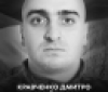 Вінниця в жалобі: громада прощається з полеглим воїном Дмитром Кравченком