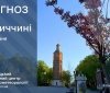 На Вінниччині очікують дощі, грози та поступове потепління: прогноз погоди на найближчі дні