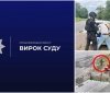 На Вінниччині засудили чоловіка, який стріляв у бік двох підлітків